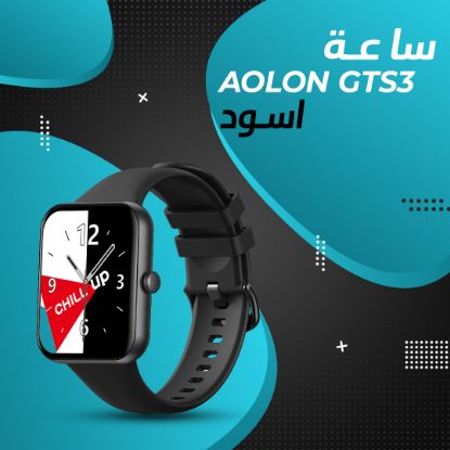 صورة ساعة Aolon GTS3